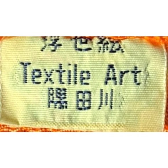 Vintage Oriental Textile Print - Picture 4 of 4